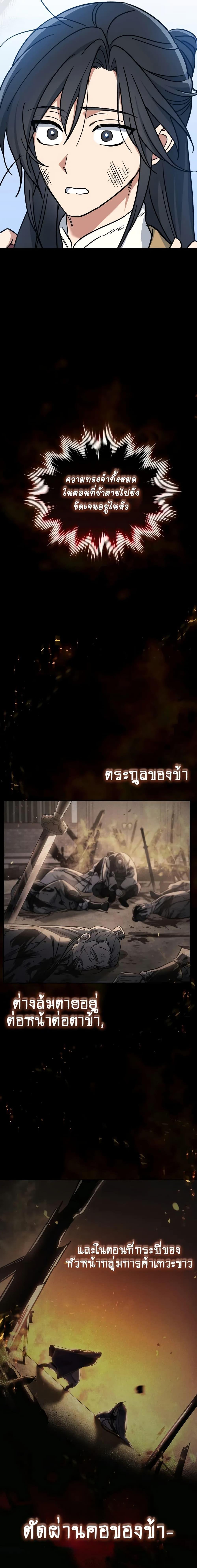 Manga-lc-com อ่านมังงะ อ่านการ์ตูน ออนไลน์ ฟรี The Youngest Son of the Eunhae Merchant ตอนที่ 1 2 3 4 5 6 7 8 9 10 11 12 13 14 ฟรี ไม่มีโฆษณา Manga-lc - อ่าน มังงะ อ่าน การ์ตูน ออนไลน์ อ่านมังงะ ฟรี