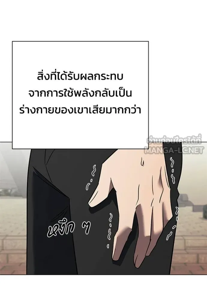 คืนแห่งโทแกบี ตอนที่ 95 รูปที่ 21