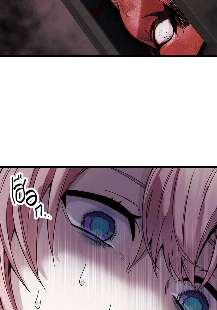 พลิกชะตาคว้าไอเทมระดับเทพ ตอนที่ 44 รูปที่ 73