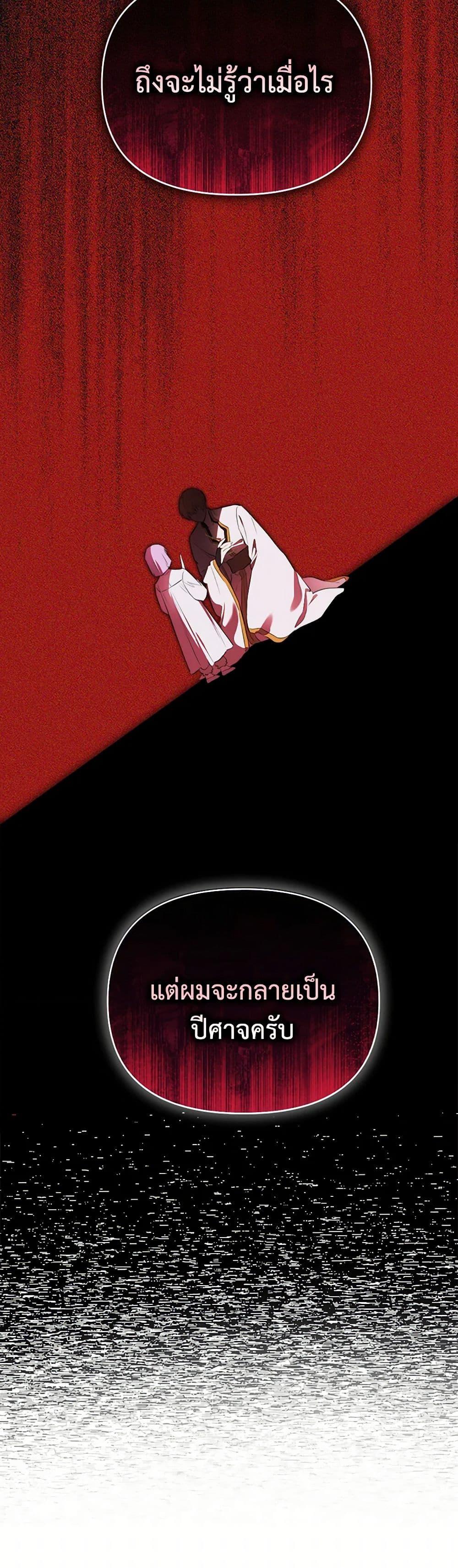 Manga-lc-com อ่านมังงะ อ่านการ์ตูน ออนไลน์ ฟรี I Became the Male Lead’s Stepmother ตอนที่ 1 2 3 4 5 6 7 8 9 10 11 12 13 14 ฟรี ไม่มีโฆษณา Manga-lc - อ่าน มังงะ อ่าน การ์ตูน ออนไลน์ อ่านมังงะ ฟรี
