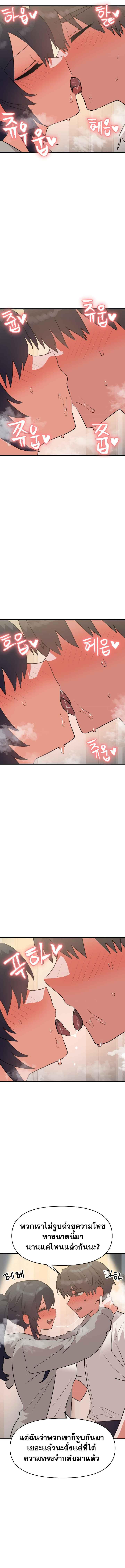 Doujin-Lc- อ่าน โดจิน มังฮวา เกาหลี ญี่ปุ่น จีน แปลไทย Do You Wanna Fight in This Life, Too ตอนที่ 1 2 3 4 5 6 7 8 9 10 11 12 13 14 ฟรี ไม่มีโฆษณา อ่าน โดจิน Manhwa เกาหลี ญี่ปุ่น จีน เรามีครบ คัดมาให้เน้นๆ โดจิน 18+ รับประกันความฟินโดย  Doujin Lc
