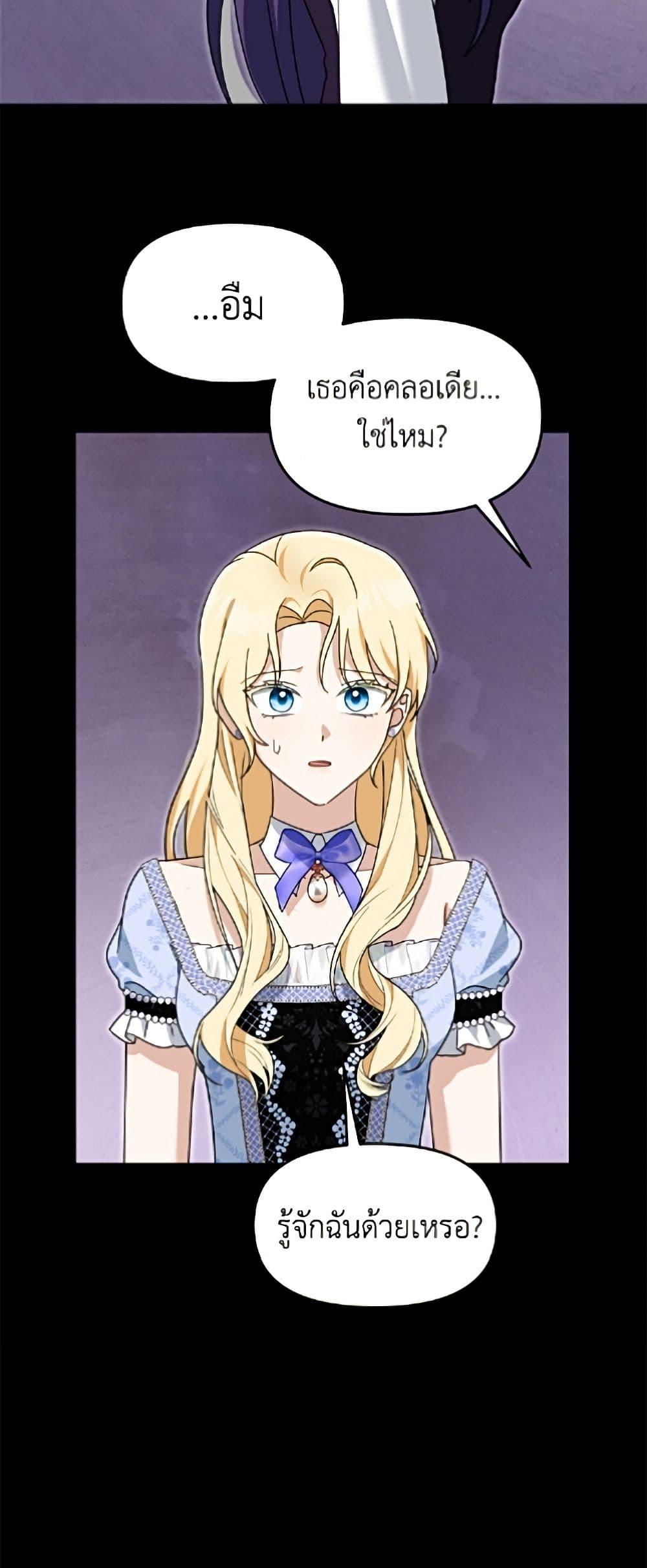 Manga-lc-com อ่านมังงะ อ่านการ์ตูน ออนไลน์ ฟรี I’d Rather Abandon You Than Be Abandoned ตอนที่ 1 2 3 4 5 6 7 8 9 10 11 12 13 14 ฟรี ไม่มีโฆษณา Manga-lc - อ่าน มังงะ อ่าน การ์ตูน ออนไลน์ อ่านมังงะ ฟรี