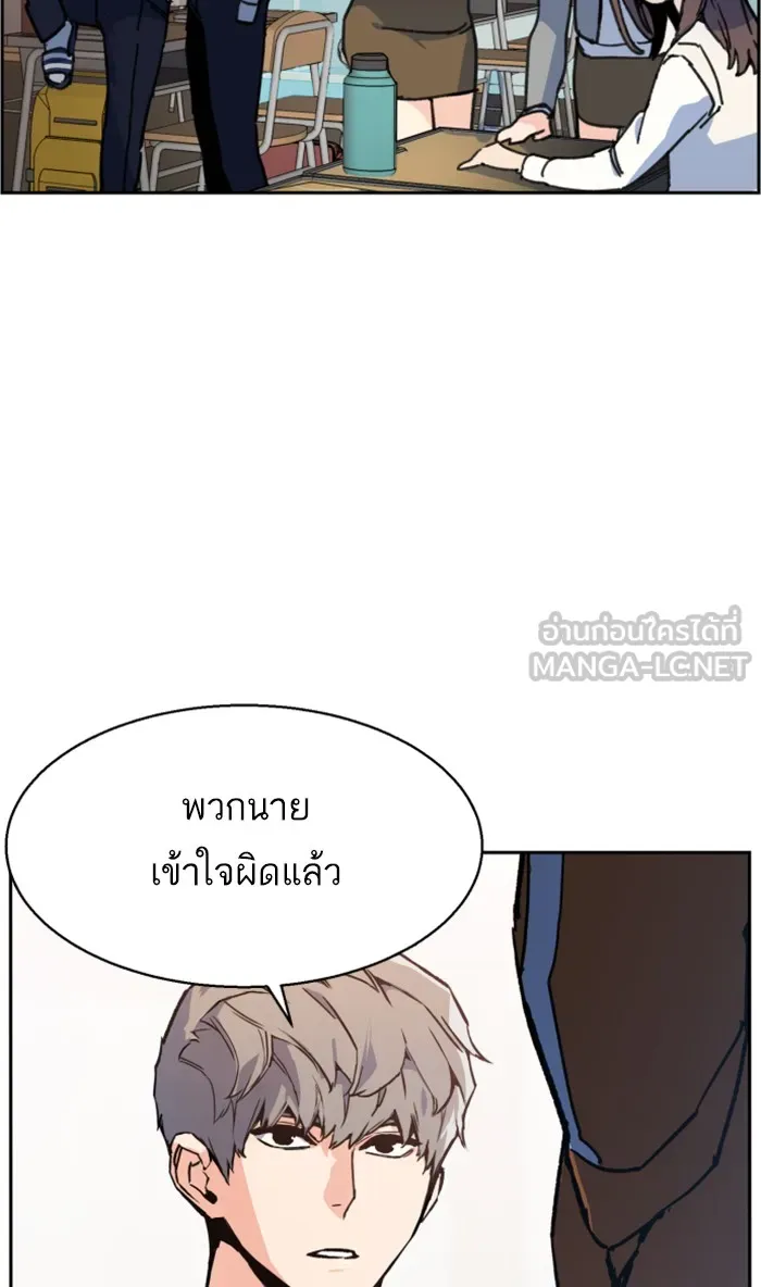 พี่ชายสายบอดี้การ์ด ตอนที่ 11 รูปที่ 21