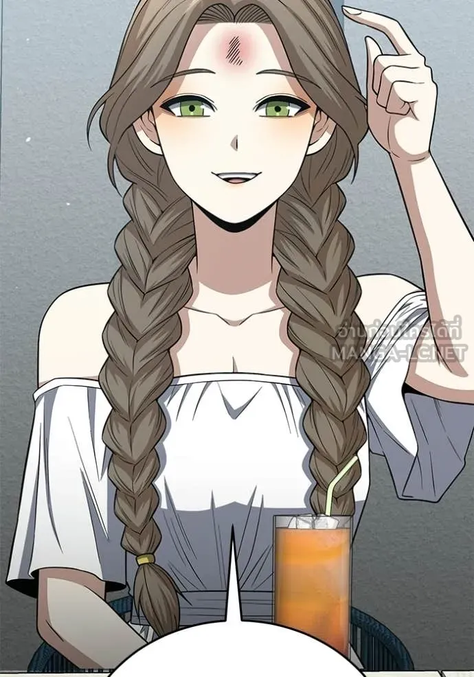 อัจฉริยะนอกคอก ตอนที่ 141 รูปที่ 19