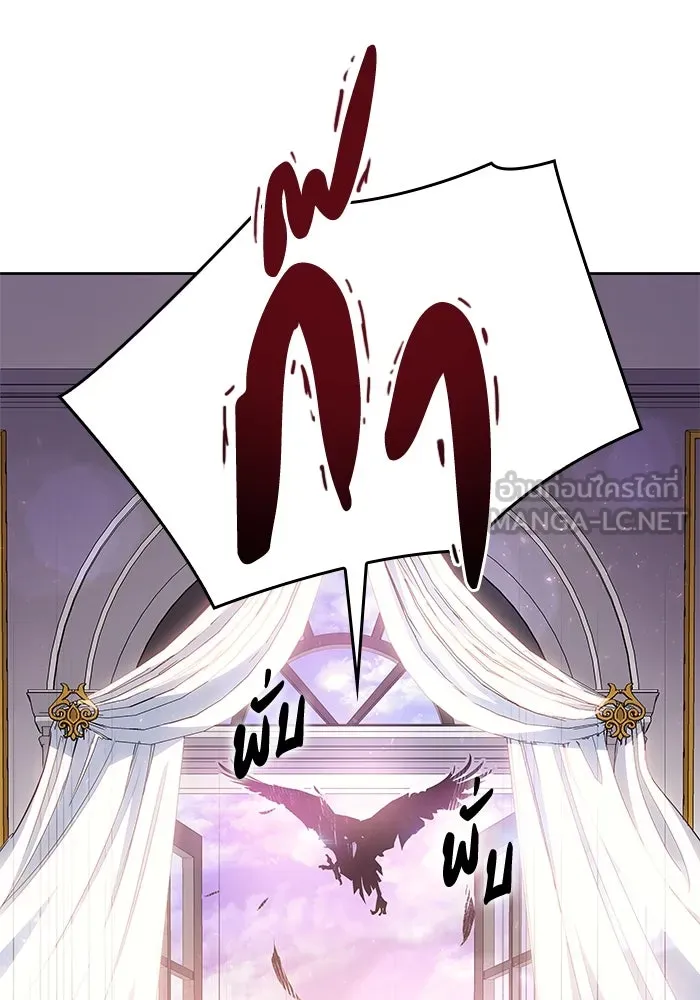 ฟิลเลียโรเซ่กับคำทำนายแห่งมงกุฎหนาม ตอนที่ 22 รูปที่ 27