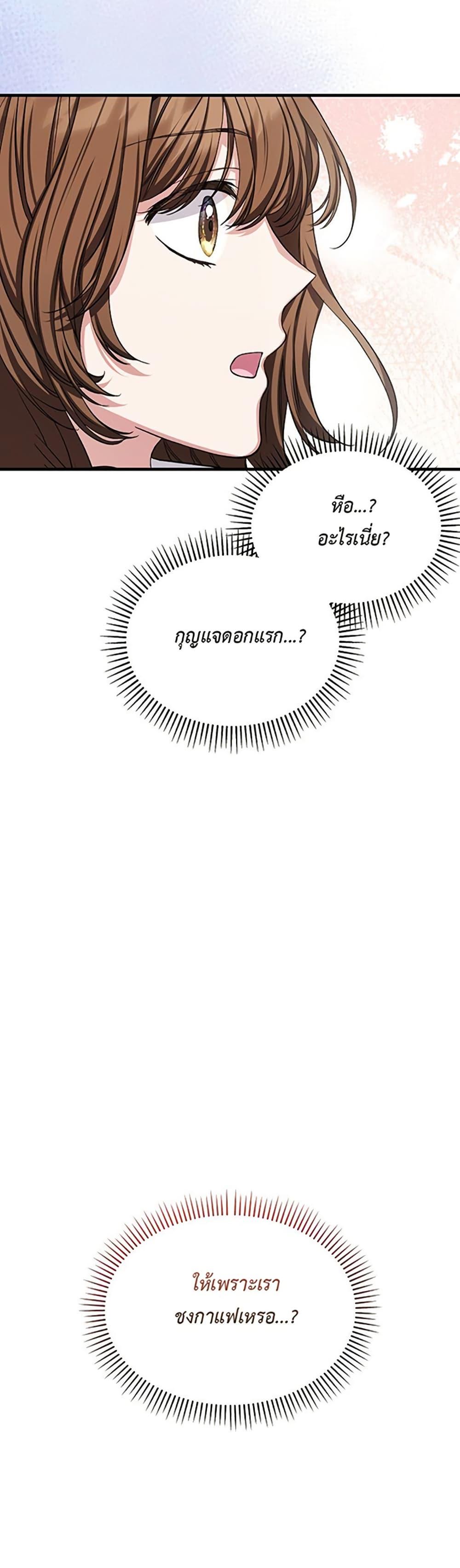 Manga-lc-com อ่านมังงะ อ่านการ์ตูน ออนไลน์ ฟรี The SSS-Class Cafe in Front of the Dungeon ตอนที่ 1 2 3 4 5 6 7 8 9 10 11 12 13 14 ฟรี ไม่มีโฆษณา Manga-lc - อ่าน มังงะ อ่าน การ์ตูน ออนไลน์ อ่านมังงะ ฟรี