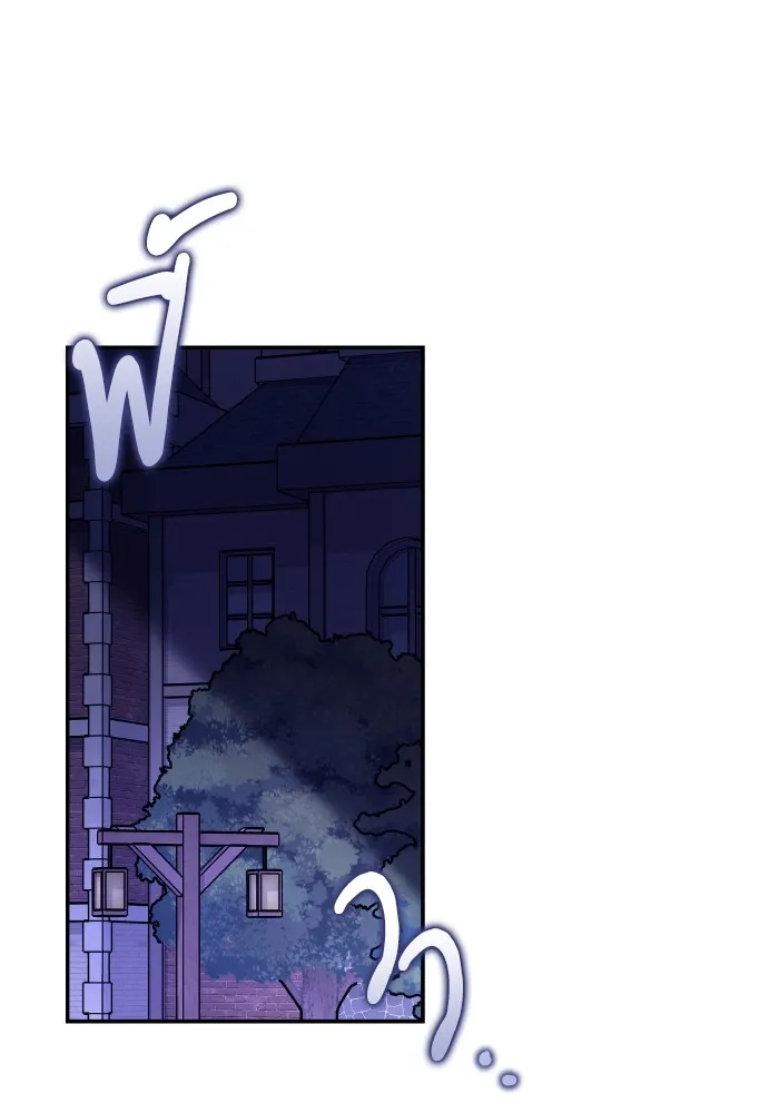 บุตรสาวของดยุกปีศาจ ตอนที่ 142 รูปที่ 25