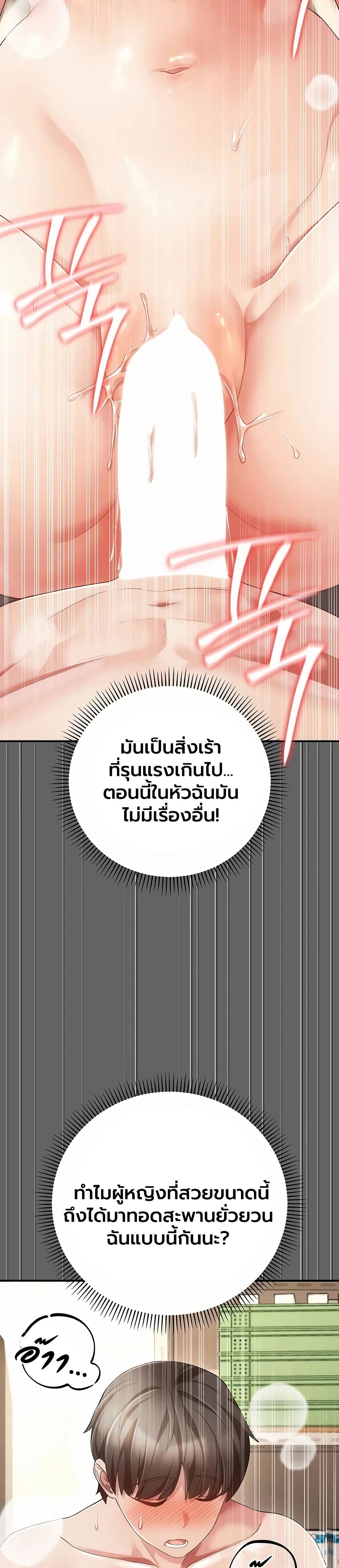 Doujin-Lc- อ่าน โดจิน มังฮวา เกาหลี ญี่ปุ่น จีน แปลไทย Perverted Pure Love สัมผัสลับ รักต้องห้าม ตอนที่ 1 2 3 4 5 6 7 8 9 10 11 12 13 14 ฟรี ไม่มีโฆษณา อ่าน โดจิน Manhwa เกาหลี ญี่ปุ่น จีน เรามีครบ คัดมาให้เน้นๆ โดจิน 18+ รับประกันความฟินโดย  Doujin Lc