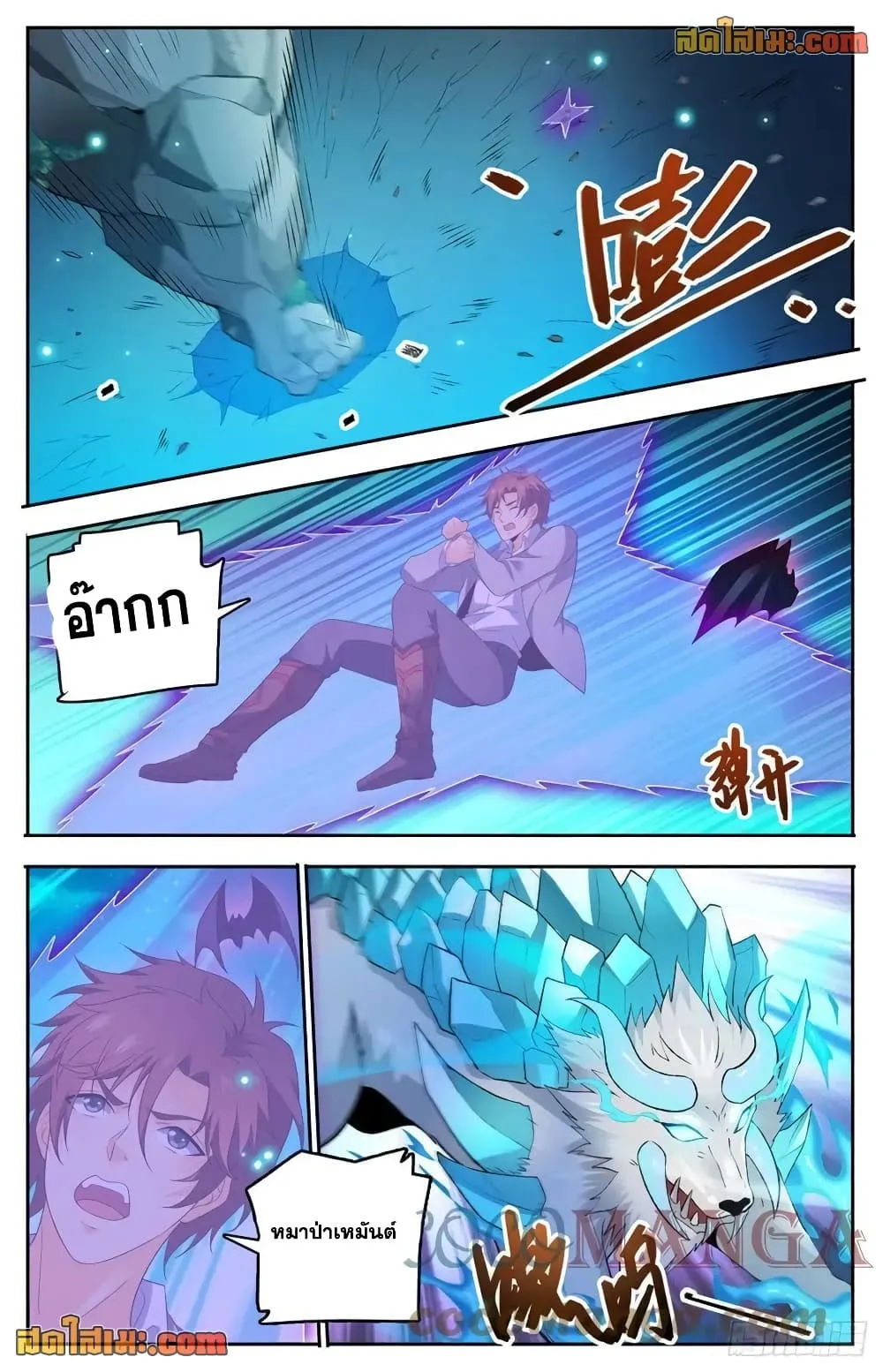 Manga-lc-com อ่านมังงะ อ่านการ์ตูน ออนไลน์ ฟรี Versatile Mage – จอมเวทย์เต็มพิกัด ตอนที่ 1 2 3 4 5 6 7 8 9 10 11 12 13 14 ฟรี ไม่มีโฆษณา Manga-lc - อ่าน มังงะ อ่าน การ์ตูน ออนไลน์ อ่านมังงะ ฟรี