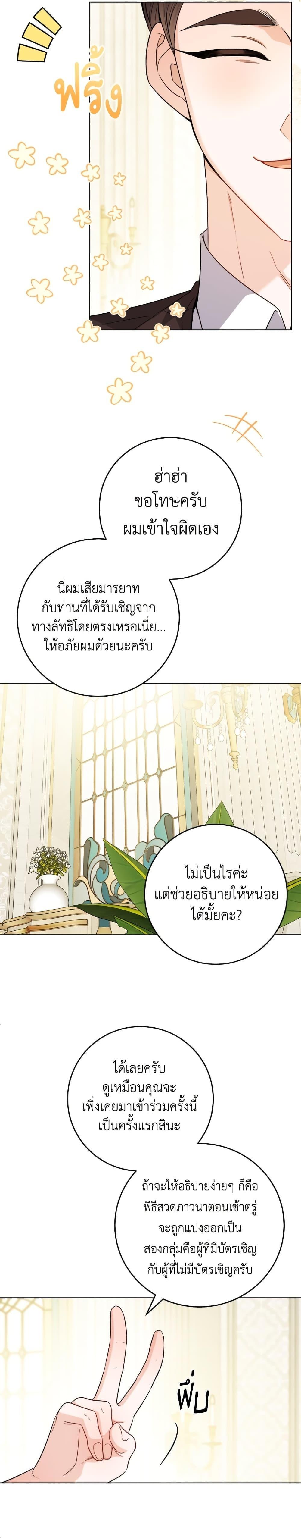 Manga-lc-com อ่านมังงะ อ่านการ์ตูน ออนไลน์ ฟรี The Male Lead is in Charge of the Successor ตอนที่ 1 2 3 4 5 6 7 8 9 10 11 12 13 14 ฟรี ไม่มีโฆษณา Manga-lc - อ่าน มังงะ อ่าน การ์ตูน ออนไลน์ อ่านมังงะ ฟรี