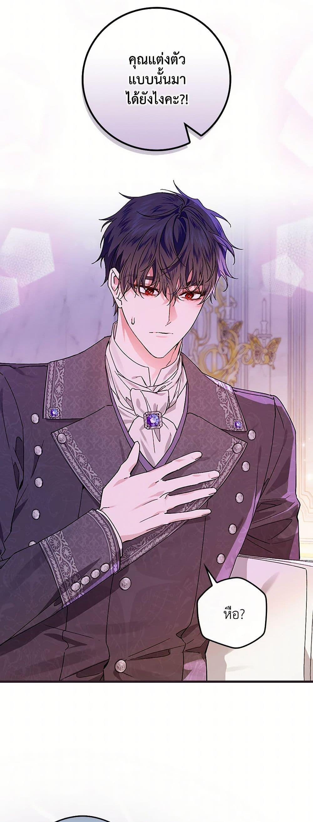 Manga-lc-com อ่านมังงะ อ่านการ์ตูน ออนไลน์ ฟรี The Perfect Plan for a Fairy-Tale Ending ตอนที่ 1 2 3 4 5 6 7 8 9 10 11 12 13 14 ฟรี ไม่มีโฆษณา Manga-lc - อ่าน มังงะ อ่าน การ์ตูน ออนไลน์ อ่านมังงะ ฟรี