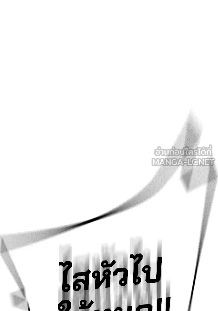 เยาวชนคนคุก ตอนที่ 16 รูปที่ 96