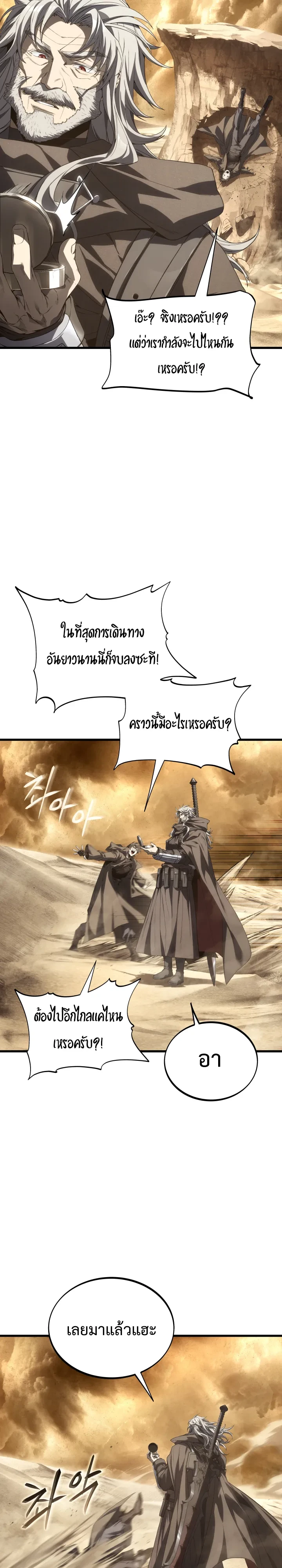 Manga-lc-com อ่านมังงะ อ่านการ์ตูน ออนไลน์ ฟรี Sandmancer of the Scorched Desert จักรพรรดิทรายในโลกาวินาศ ตอนที่ 1 2 3 4 5 6 7 8 9 10 11 12 13 14 ฟรี ไม่มีโฆษณา Manga-lc - อ่าน มังงะ อ่าน การ์ตูน ออนไลน์ อ่านมังงะ ฟรี