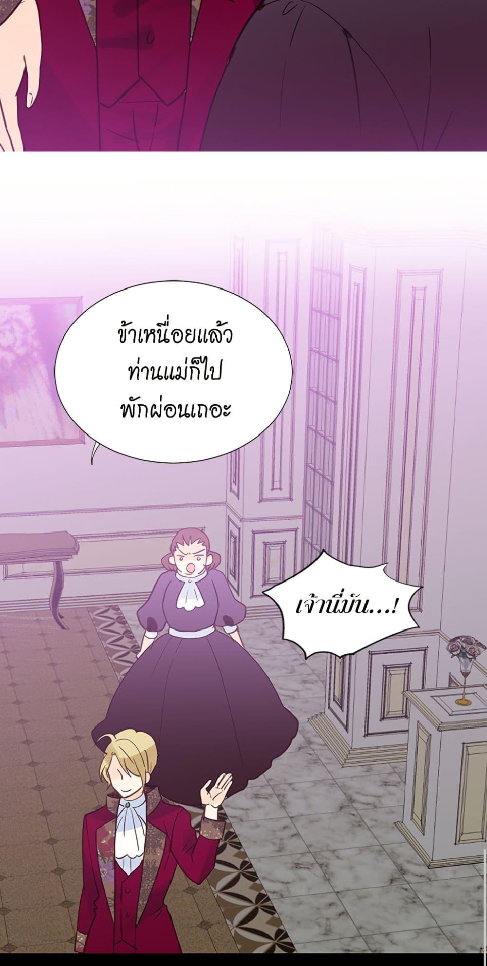 Manga-lc-com อ่านมังงะ อ่านการ์ตูน ออนไลน์ ฟรี Isekai Empress ตอนที่ 1 2 3 4 5 6 7 8 9 10 11 12 13 14 ฟรี ไม่มีโฆษณา Manga-lc - อ่าน มังงะ อ่าน การ์ตูน ออนไลน์ อ่านมังงะ ฟรี