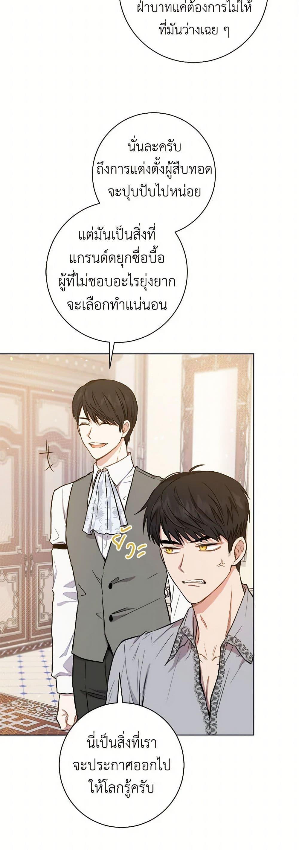 Manga-lc-com อ่านมังงะ อ่านการ์ตูน ออนไลน์ ฟรี The Heiress’s Double Life ตอนที่ 1 2 3 4 5 6 7 8 9 10 11 12 13 14 ฟรี ไม่มีโฆษณา Manga-lc - อ่าน มังงะ อ่าน การ์ตูน ออนไลน์ อ่านมังงะ ฟรี