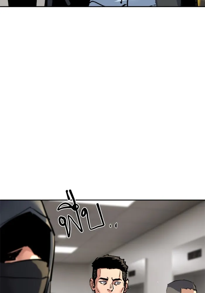 พี่ชายสายบอดี้การ์ด ตอนที่ 258 รูปที่ 82