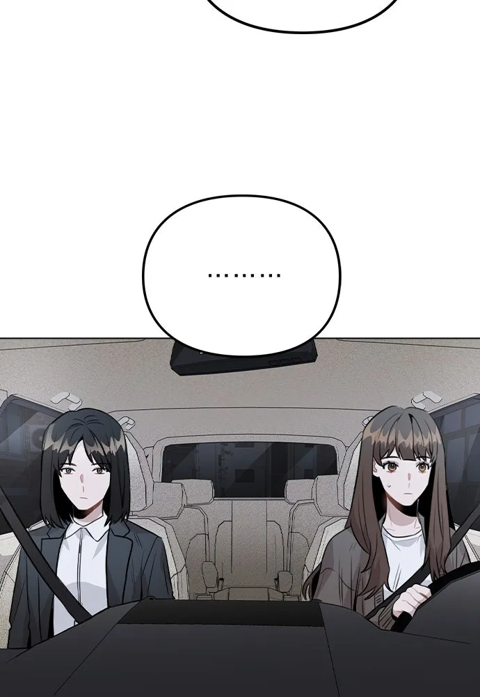 รักผิดแผน ตอนที่ 32 รูปที่ 85