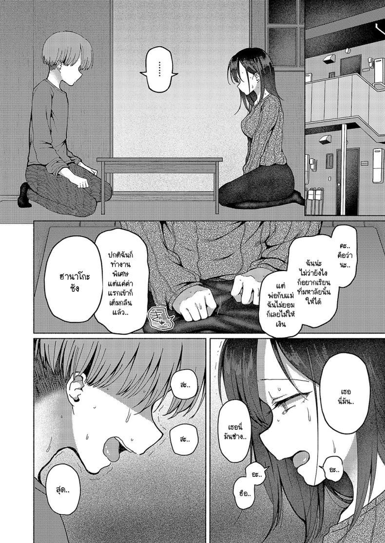 Doujin-Lc- อ่าน โดจิน มังฮวา เกาหลี ญี่ปุ่น จีน แปลไทย แม้จะโดน NTR แต่ผมก็ยังรักเธอ! [nanamoto] NTRretatte kimi ga suki! ตอนที่ 1 2 3 4 5 6 7 8 9 10 11 12 13 14 ฟรี ไม่มีโฆษณา อ่าน โดจิน Manhwa เกาหลี ญี่ปุ่น จีน เรามีครบ คัดมาให้เน้นๆ โดจิน 18+ รับประกันความฟินโดย  Doujin Lc