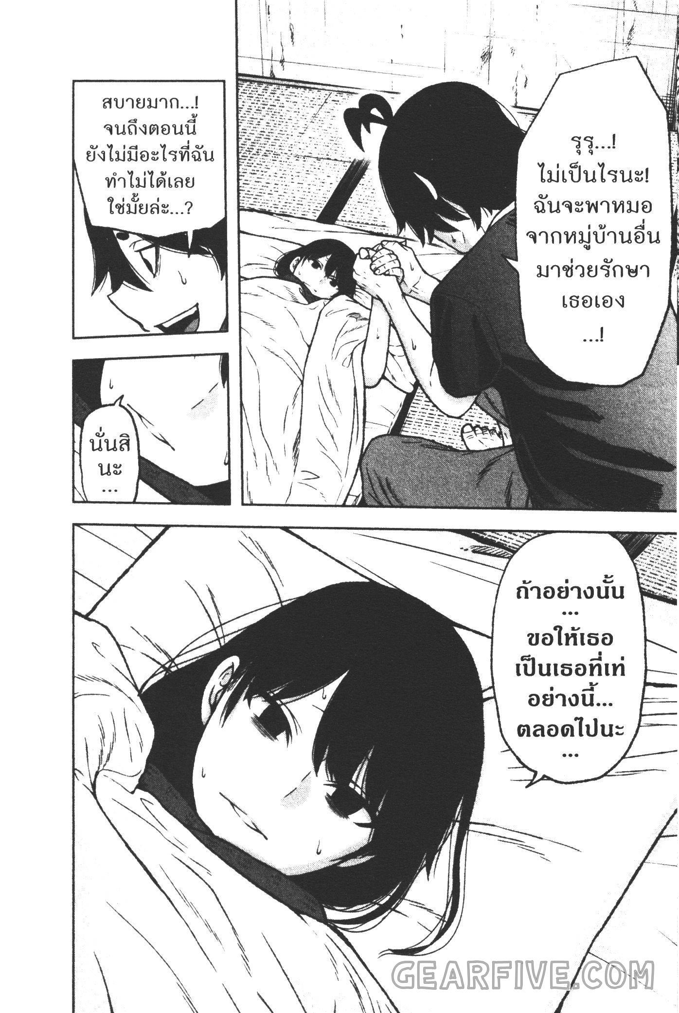 Manga-lc-com อ่านมังงะ อ่านการ์ตูน ออนไลน์ ฟรี Tougen Anki สงครามเลือดอสูร ตอนที่ 1 2 3 4 5 6 7 8 9 10 11 12 13 14 ฟรี ไม่มีโฆษณา Manga-lc - อ่าน มังงะ อ่าน การ์ตูน ออนไลน์ อ่านมังงะ ฟรี