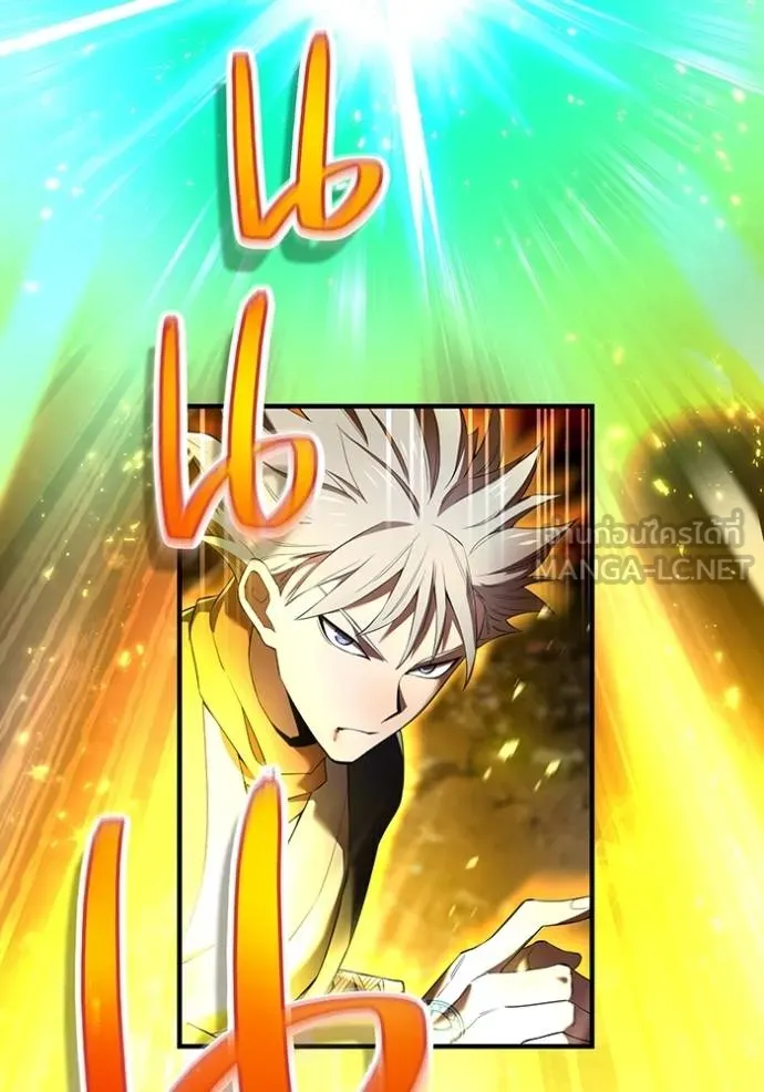 ฮันเตอร์สกิลโกง ตอนที่ 41 รูปที่ 140