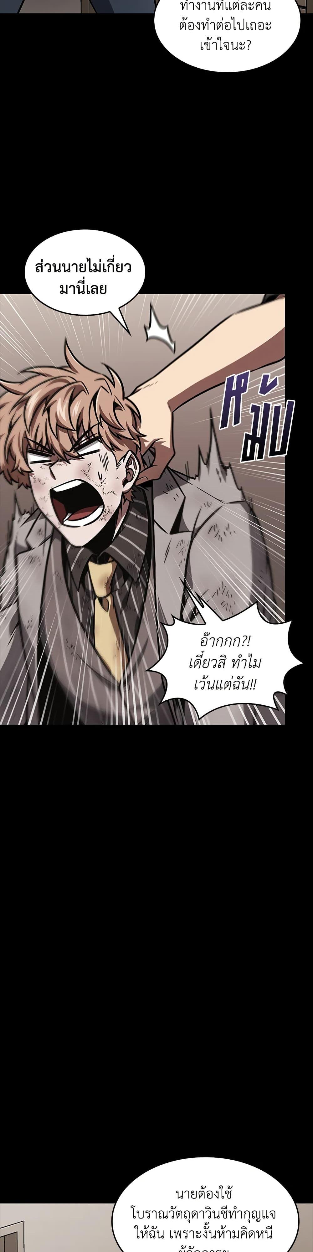 Manga-lc-com อ่านมังงะ อ่านการ์ตูน ออนไลน์ ฟรี Tomb Raider King ราชันย์จอมโจรปล้นสุสาน ตอนที่ 1 2 3 4 5 6 7 8 9 10 11 12 13 14 ฟรี ไม่มีโฆษณา Manga-lc - อ่าน มังงะ อ่าน การ์ตูน ออนไลน์ อ่านมังงะ ฟรี