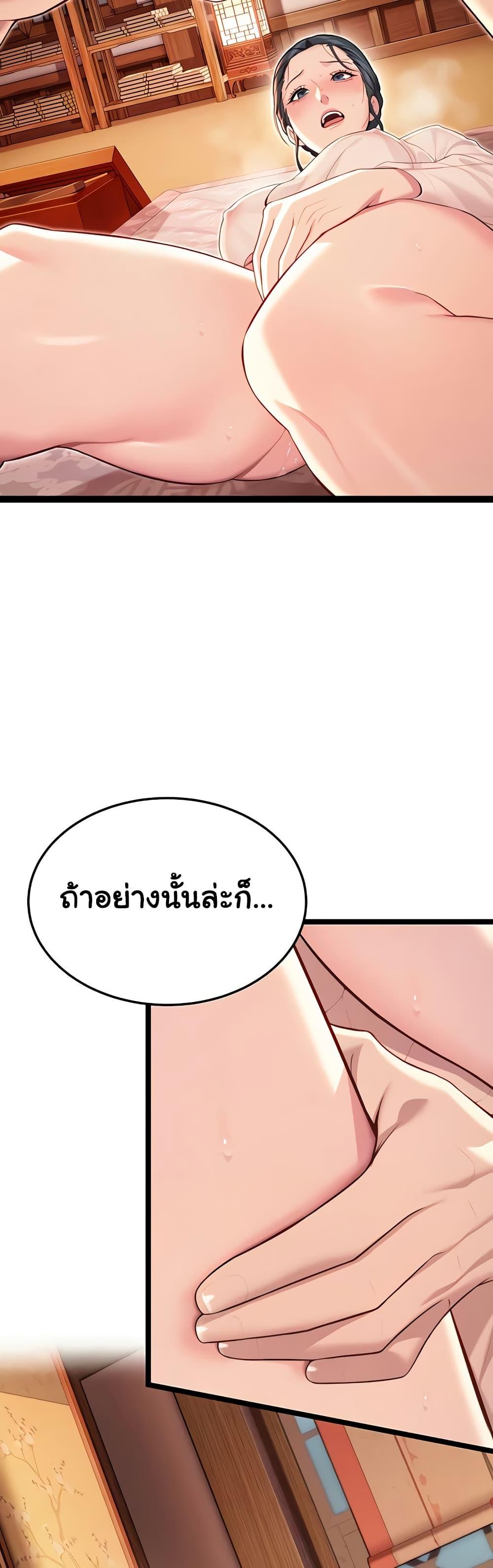 Doujin-Lc- อ่าน โดจิน มังฮวา เกาหลี ญี่ปุ่น จีน แปลไทย God Bless You ตอนที่ 1 2 3 4 5 6 7 8 9 10 11 12 13 14 ฟรี ไม่มีโฆษณา อ่าน โดจิน Manhwa เกาหลี ญี่ปุ่น จีน เรามีครบ คัดมาให้เน้นๆ โดจิน 18+ รับประกันความฟินโดย  Doujin Lc