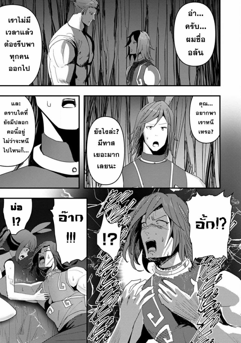 Manga-lc-com อ่านมังงะ อ่านการ์ตูน ออนไลน์ ฟรี Doumo, Yuusha no Chichi desu. Kono Tabi wa Gusoku ga Gomeiwaku wo Kakete, Moushiwake Arimasen ตอนที่ 1 2 3 4 5 6 7 8 9 10 11 12 13 14 ฟรี ไม่มีโฆษณา Manga-lc - อ่าน มังงะ อ่าน การ์ตูน ออนไลน์ อ่านมังงะ ฟรี