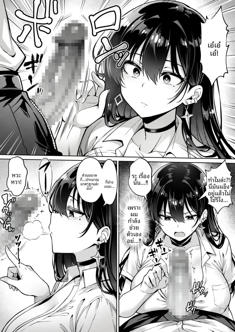 Doujin-Lc- อ่าน โดจิน มังฮวา เกาหลี ญี่ปุ่น จีน แปลไทย เธอที่บุกเข้ามา (Mangetsu Wasabi) ตอนที่ 1 2 3 4 5 6 7 8 9 10 11 12 13 14 ฟรี ไม่มีโฆษณา อ่าน โดจิน Manhwa เกาหลี ญี่ปุ่น จีน เรามีครบ คัดมาให้เน้นๆ โดจิน 18+ รับประกันความฟินโดย  Doujin Lc