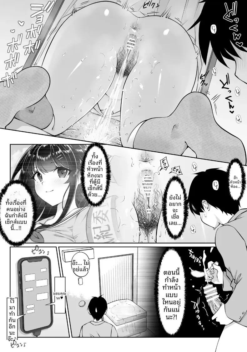Doujin-Lc- อ่าน โดจิน มังฮวา เกาหลี ญี่ปุ่น จีน แปลไทย กล่องมีเซ็กส์แบบไม่ระบุตัวตน 1-3 (Hitofuu Main) ตอนที่ 1 2 3 4 5 6 7 8 9 10 11 12 13 14 ฟรี ไม่มีโฆษณา อ่าน โดจิน Manhwa เกาหลี ญี่ปุ่น จีน เรามีครบ คัดมาให้เน้นๆ โดจิน 18+ รับประกันความฟินโดย  Doujin Lc
