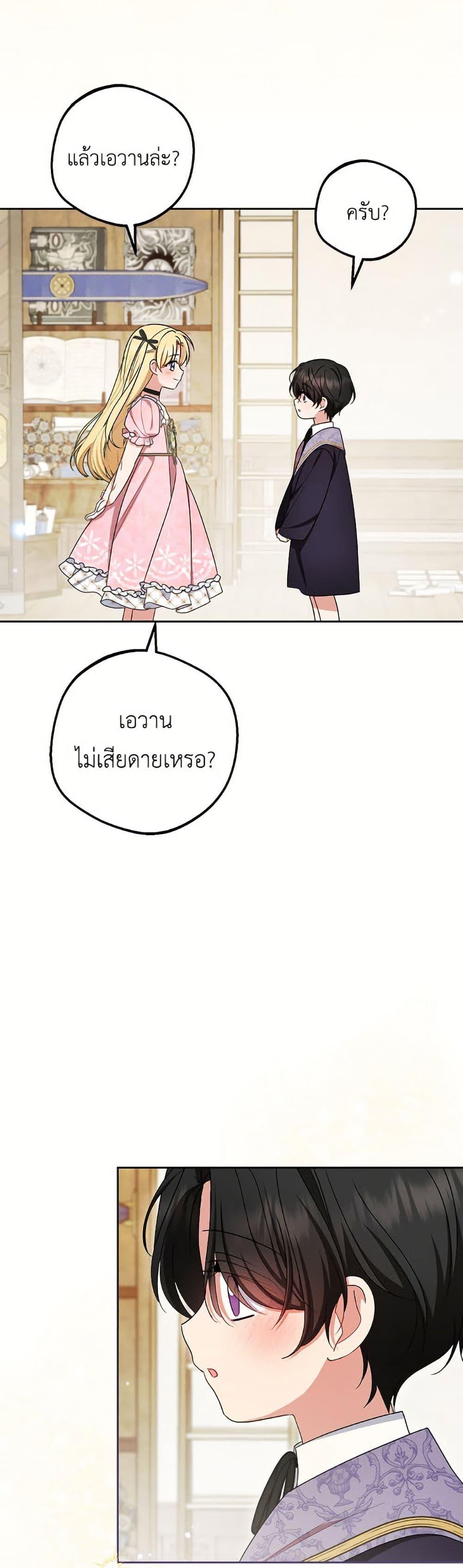 Manga-lc-com อ่านมังงะ อ่านการ์ตูน ออนไลน์ ฟรี The Villainess Is Shy In Receiving Love ตอนที่ 1 2 3 4 5 6 7 8 9 10 11 12 13 14 ฟรี ไม่มีโฆษณา Manga-lc - อ่าน มังงะ อ่าน การ์ตูน ออนไลน์ อ่านมังงะ ฟรี