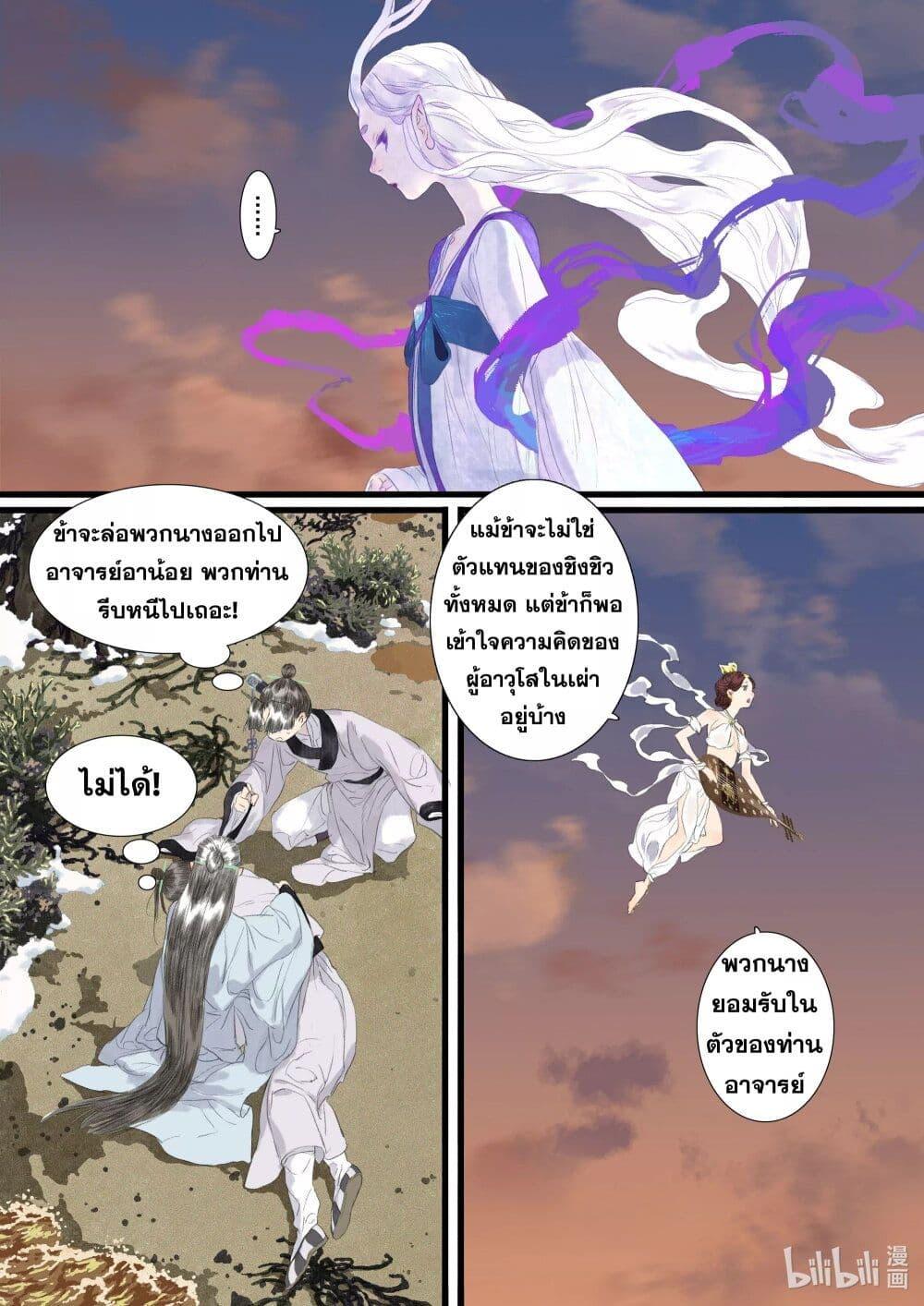 Manga-lc-com อ่านมังงะ อ่านการ์ตูน ออนไลน์ ฟรี Song of the Sky Walkers ลำนำของผู้ล่องนภา ตอนที่ 1 2 3 4 5 6 7 8 9 10 11 12 13 14 ฟรี ไม่มีโฆษณา Manga-lc - อ่าน มังงะ อ่าน การ์ตูน ออนไลน์ อ่านมังงะ ฟรี