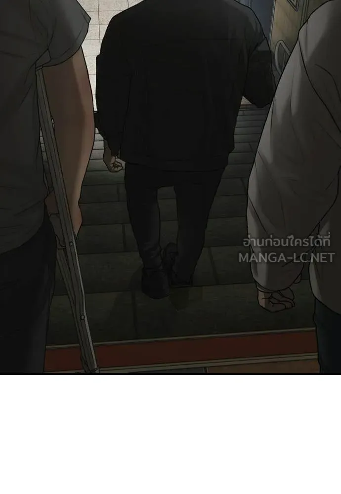 ผู้กล้าฝ่า ตอนที่ 36 รูปที่ 208