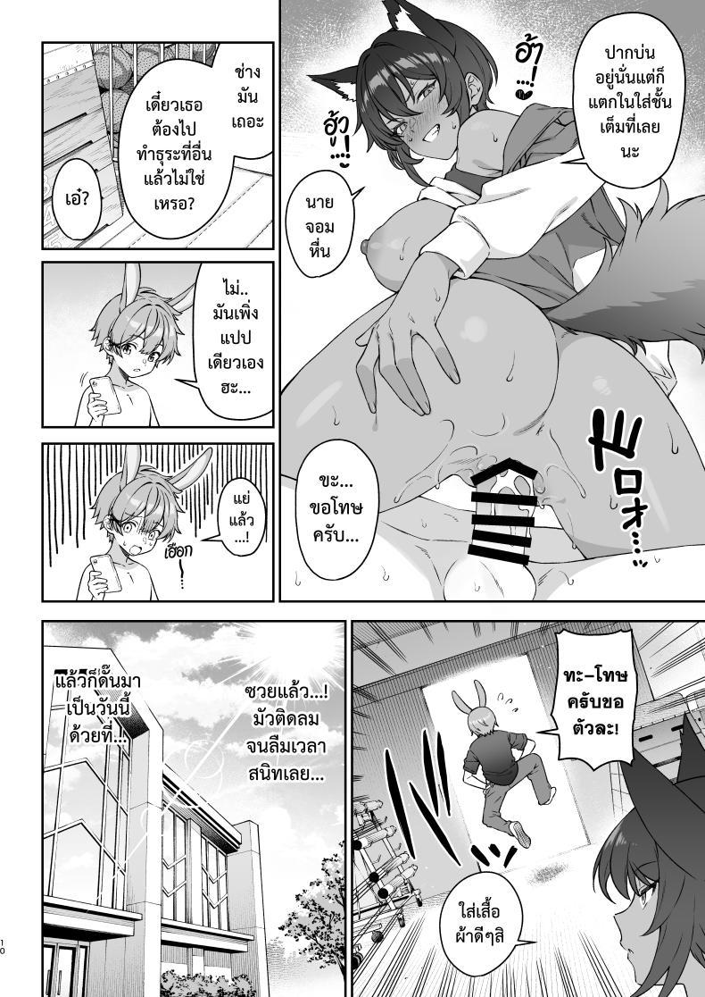 Doujin-Lc- อ่าน โดจิน มังฮวา เกาหลี ญี่ปุ่น จีน แปลไทย ชมรมสัตว์กินเนื้อ [Athome Shuka (Takunomi)] Hoshoku Club ตอนที่ 1 2 3 4 5 6 7 8 9 10 11 12 13 14 ฟรี ไม่มีโฆษณา อ่าน โดจิน Manhwa เกาหลี ญี่ปุ่น จีน เรามีครบ คัดมาให้เน้นๆ โดจิน 18+ รับประกันความฟินโดย  Doujin Lc