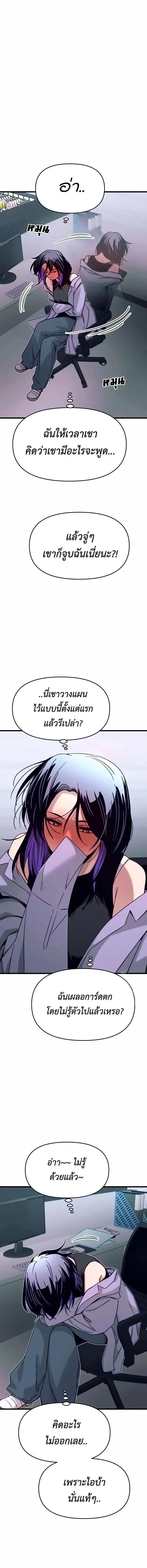 Manga-lc-com อ่านมังงะ อ่านการ์ตูน ออนไลน์ ฟรี My Bias Gets on the Last Train ตอนที่ 1 2 3 4 5 6 7 8 9 10 11 12 13 14 ฟรี ไม่มีโฆษณา Manga-lc - อ่าน มังงะ อ่าน การ์ตูน ออนไลน์ อ่านมังงะ ฟรี