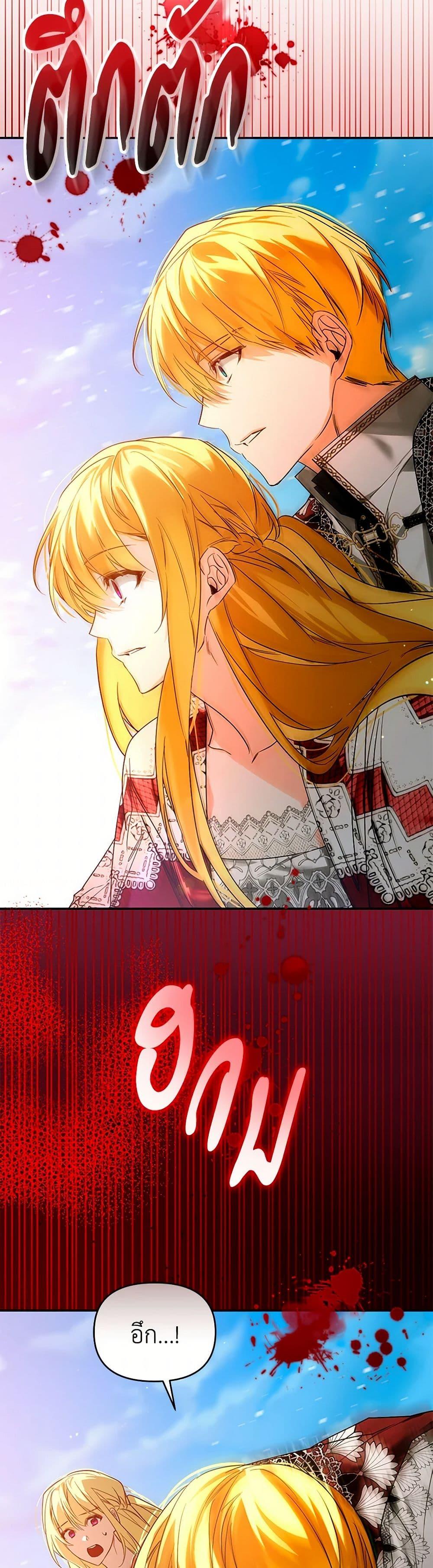 Manga-lc-com อ่านมังงะ อ่านการ์ตูน ออนไลน์ ฟรี Falling Into the Arms of a Mad Villain ตอนที่ 1 2 3 4 5 6 7 8 9 10 11 12 13 14 ฟรี ไม่มีโฆษณา Manga-lc - อ่าน มังงะ อ่าน การ์ตูน ออนไลน์ อ่านมังงะ ฟรี