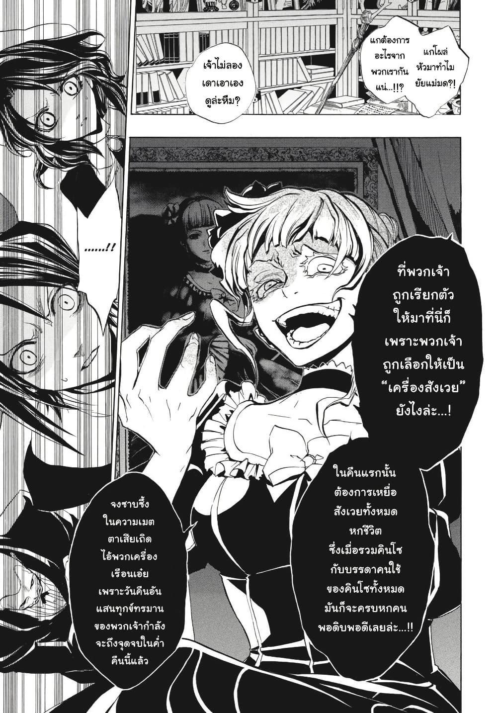 Manga-lc-com อ่านมังงะ อ่านการ์ตูน ออนไลน์ ฟรี Umineko no Naku Koro ni Episode 3 Banquet of the Golden Witc ตอนที่ 1 2 3 4 5 6 7 8 9 10 11 12 13 14 ฟรี ไม่มีโฆษณา Manga-lc - อ่าน มังงะ อ่าน การ์ตูน ออนไลน์ อ่านมังงะ ฟรี