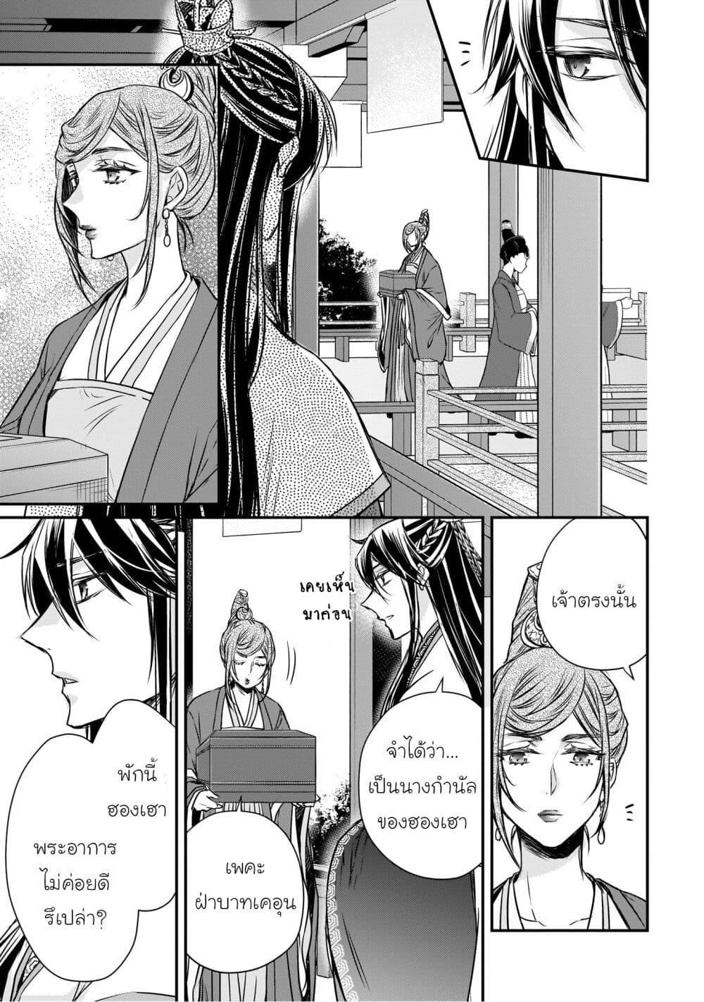 Manga-lc-com อ่านมังงะ อ่านการ์ตูน ออนไลน์ ฟรี Gekkakoku Kiiden ตอนที่ 1 2 3 4 5 6 7 8 9 10 11 12 13 14 ฟรี ไม่มีโฆษณา Manga-lc - อ่าน มังงะ อ่าน การ์ตูน ออนไลน์ อ่านมังงะ ฟรี