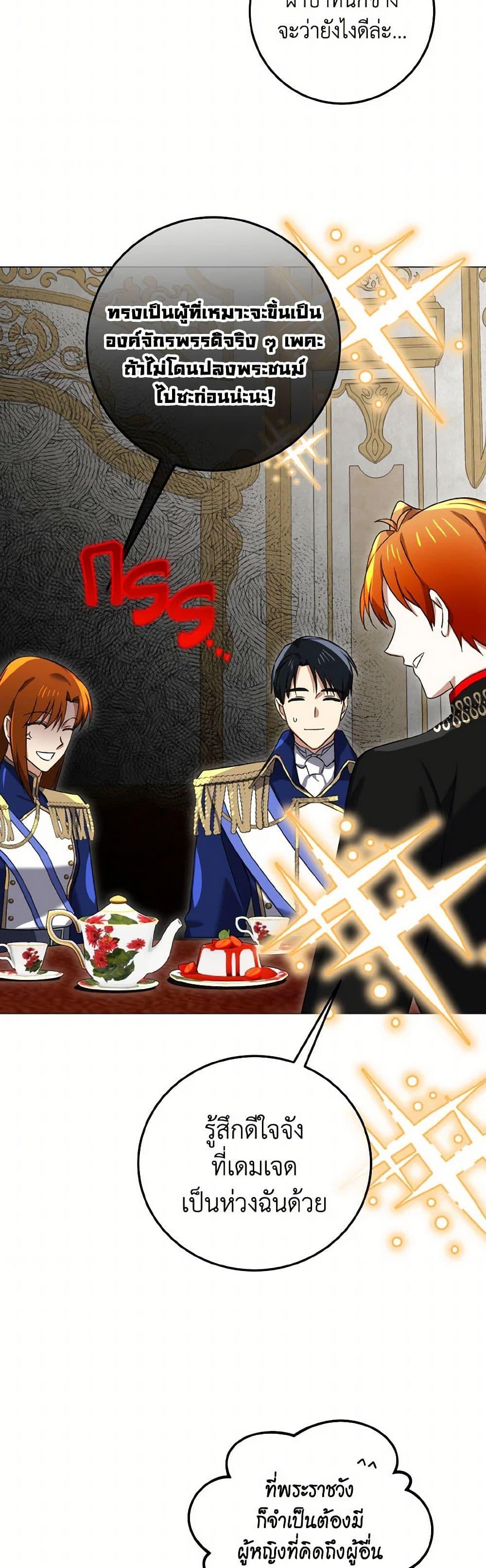 Manga-lc-com อ่านมังงะ อ่านการ์ตูน ออนไลน์ ฟรี Don’t Mess With My Duke Dubless! ตอนที่ 1 2 3 4 5 6 7 8 9 10 11 12 13 14 ฟรี ไม่มีโฆษณา Manga-lc - อ่าน มังงะ อ่าน การ์ตูน ออนไลน์ อ่านมังงะ ฟรี