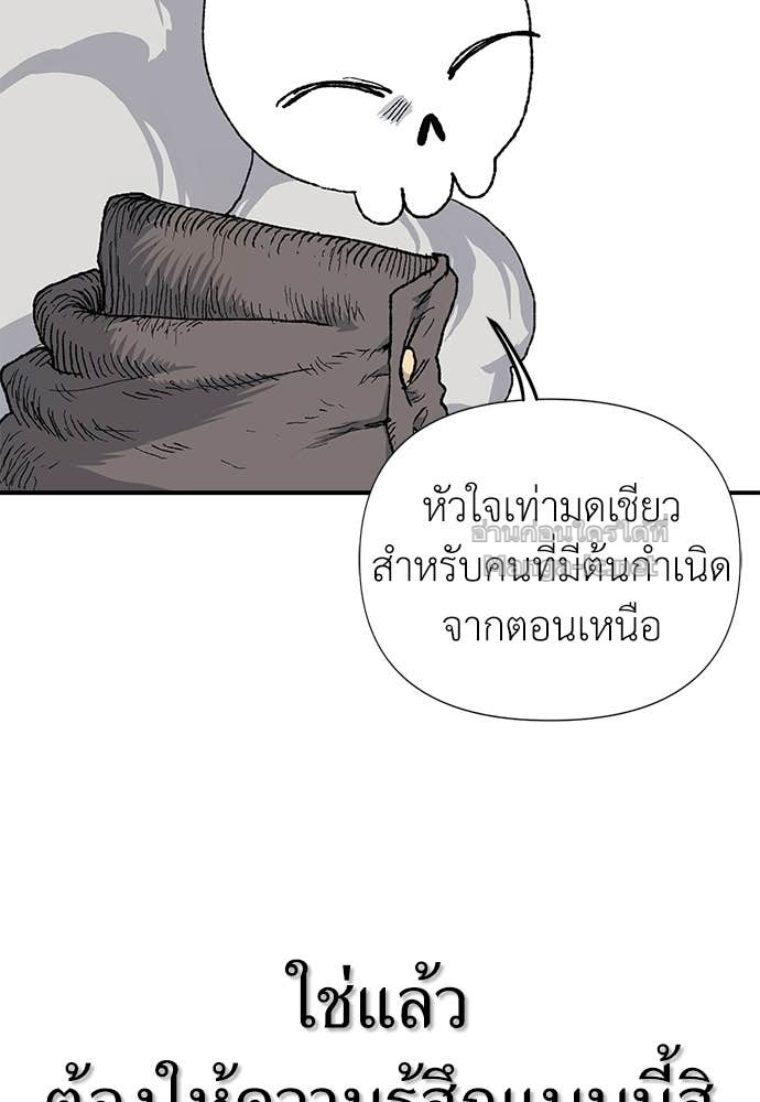 Doujin-Lc- อ่าน โดจิน มังฮวา เกาหลี ญี่ปุ่น จีน แปลไทย สารสุดท้ายจากโครงกระดูก ตอนที่ 1 2 3 4 5 6 7 8 9 10 11 12 13 14 ฟรี ไม่มีโฆษณา อ่าน โดจิน Manhwa เกาหลี ญี่ปุ่น จีน เรามีครบ คัดมาให้เน้นๆ โดจิน 18+ รับประกันความฟินโดย Doujin Lc