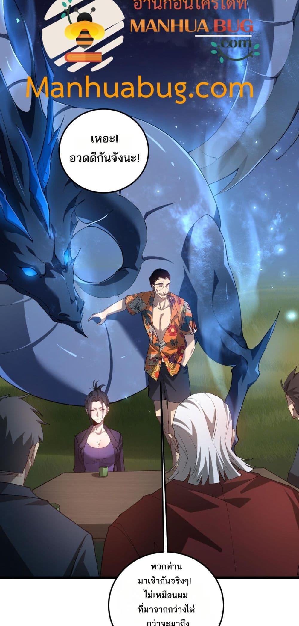 Manga-lc-com อ่านมังงะ อ่านการ์ตูน ออนไลน์ ฟรี SupremeZergLo ตอนที่ 1 2 3 4 5 6 7 8 9 10 11 12 13 14 ฟรี ไม่มีโฆษณา Manga-lc - อ่าน มังงะ อ่าน การ์ตูน ออนไลน์ อ่านมังงะ ฟรี