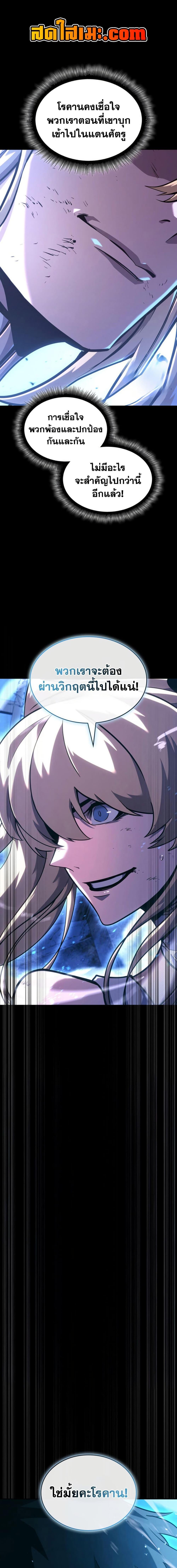 Manga-lc-com อ่านมังงะ อ่านการ์ตูน ออนไลน์ ฟรี Return of the SSS-Class Ranker ตอนที่ 1 2 3 4 5 6 7 8 9 10 11 12 13 14 ฟรี ไม่มีโฆษณา Manga-lc - อ่าน มังงะ อ่าน การ์ตูน ออนไลน์ อ่านมังงะ ฟรี