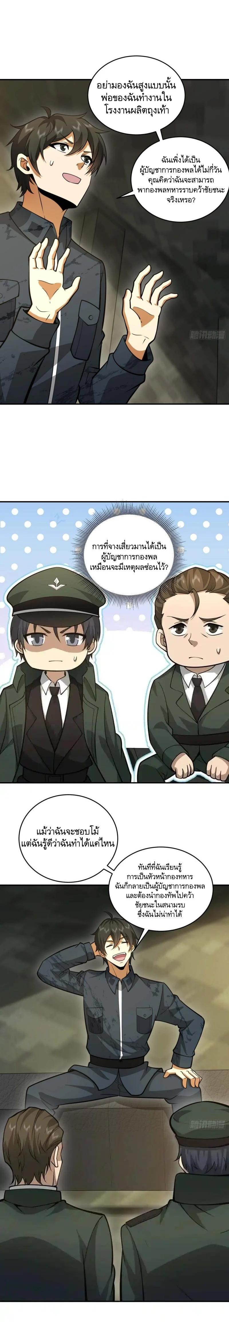 Manga-lc-com อ่านมังงะ อ่านการ์ตูน ออนไลน์ ฟรี The First Order ตอนที่ 1 2 3 4 5 6 7 8 9 10 11 12 13 14 ฟรี ไม่มีโฆษณา Manga-lc - อ่าน มังงะ อ่าน การ์ตูน ออนไลน์ อ่านมังงะ ฟรี