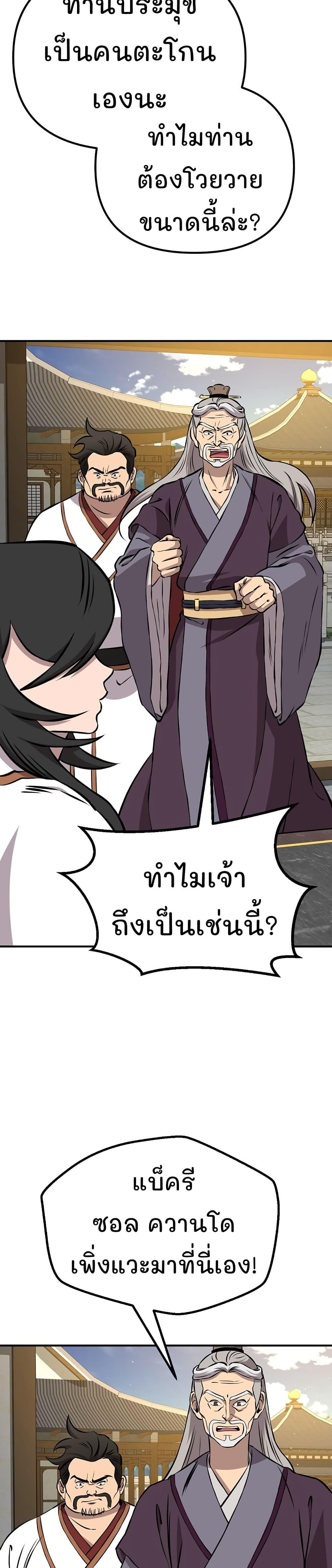 Manga-lc-com อ่านมังงะ อ่านการ์ตูน ออนไลน์ ฟรี Murim Instructor at Marriageable Age ตอนที่ 1 2 3 4 5 6 7 8 9 10 11 12 13 14 ฟรี ไม่มีโฆษณา Manga-lc - อ่าน มังงะ อ่าน การ์ตูน ออนไลน์ อ่านมังงะ ฟรี