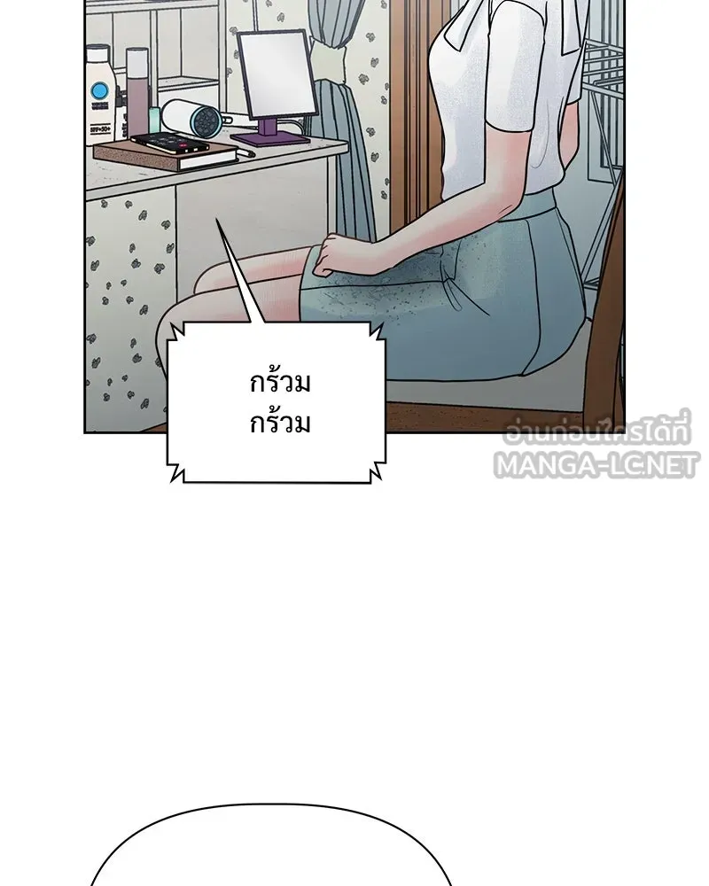 รักนี้ไม่ต้องมีเซนส์ ตอนที่ 15 รูปที่ 27