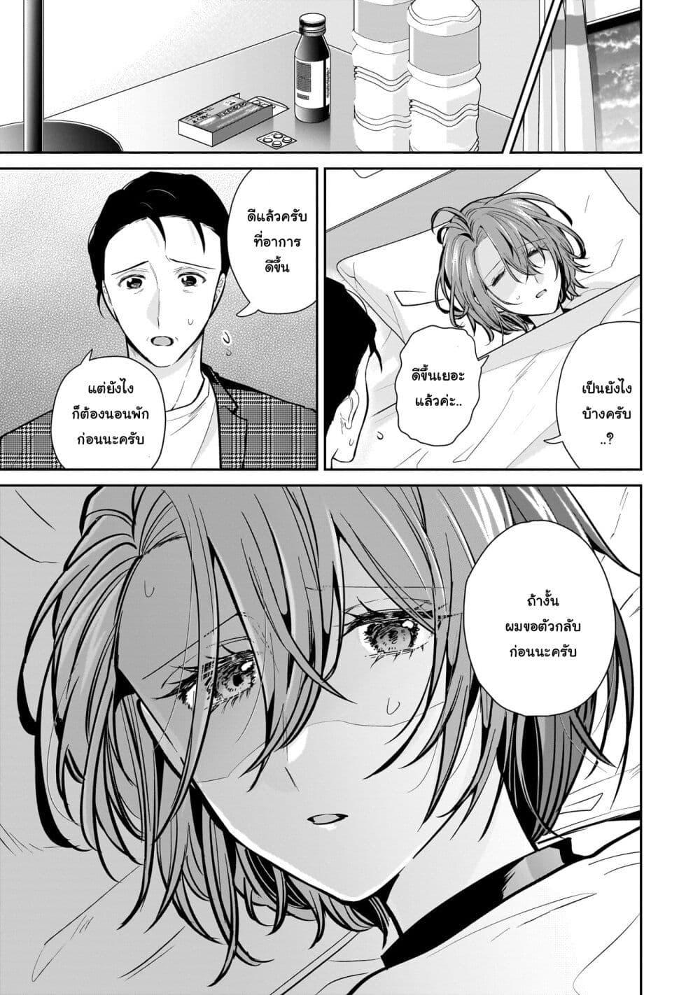 Manga-lc-com อ่านมังงะ อ่านการ์ตูน ออนไลน์ ฟรี Misato-san wa Amasugi Joushi ni Chotto Kibishii ตอนที่ 1 2 3 4 5 6 7 8 9 10 11 12 13 14 ฟรี ไม่มีโฆษณา Manga-lc - อ่าน มังงะ อ่าน การ์ตูน ออนไลน์ อ่านมังงะ ฟรี