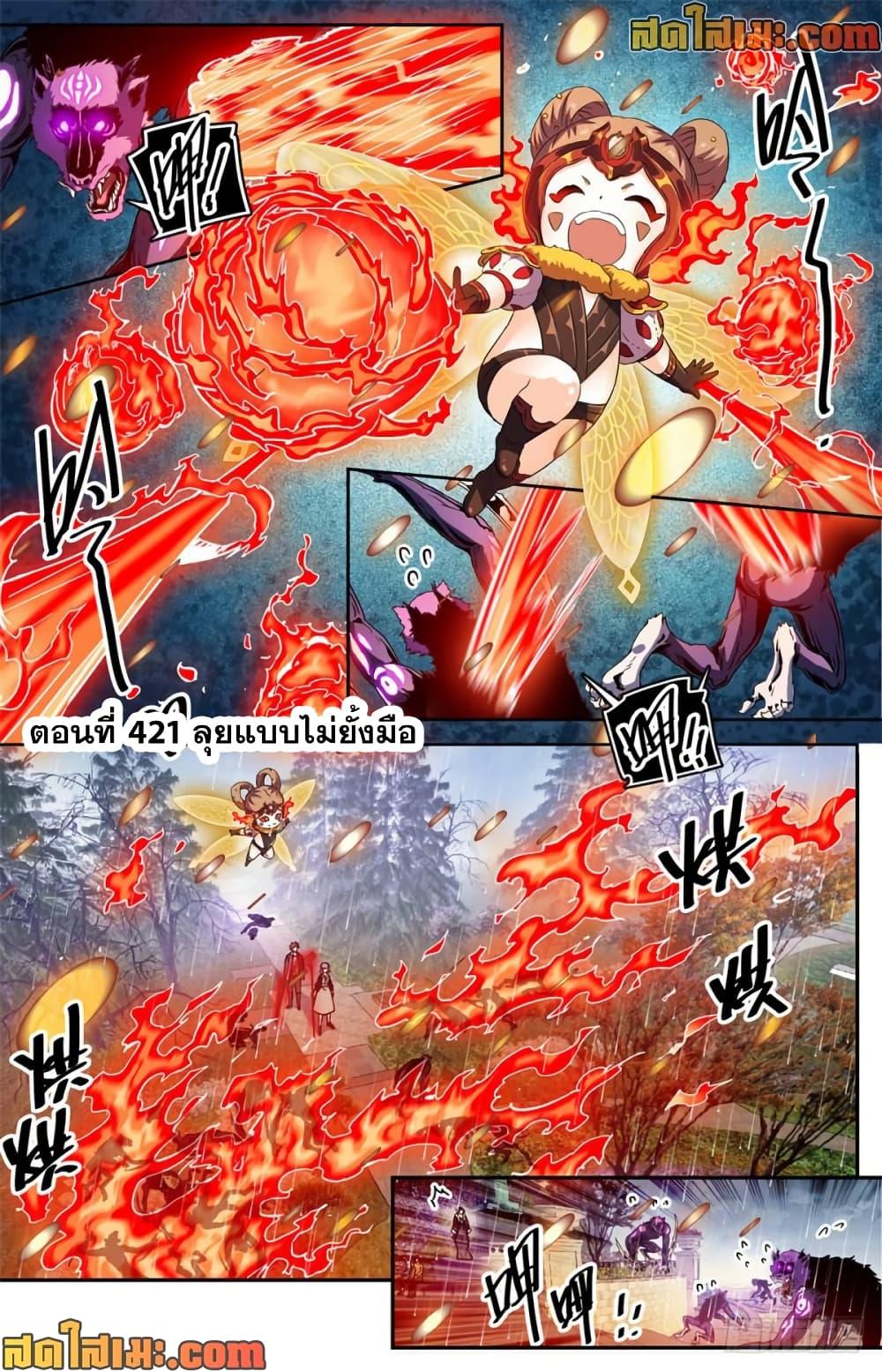 Manga-lc-com อ่านมังงะ อ่านการ์ตูน ออนไลน์ ฟรี Versatile Mage จอมเวทย์เต็มพิกัด ตอนที่ 1 2 3 4 5 6 7 8 9 10 11 12 13 14 ฟรี ไม่มีโฆษณา Manga-lc - อ่าน มังงะ อ่าน การ์ตูน ออนไลน์ อ่านมังงะ ฟรี