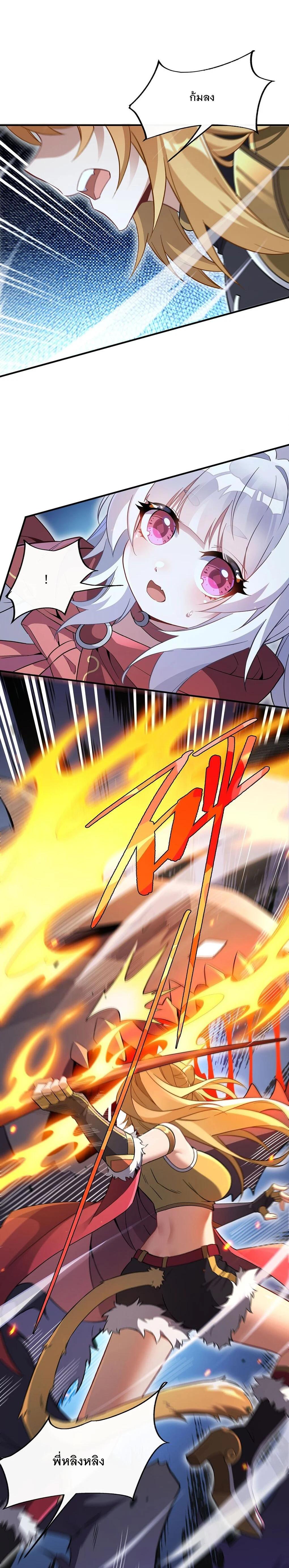 Manga-lc-com อ่านมังงะ อ่านการ์ตูน ออนไลน์ ฟรี My Female Disciples are all Future Masters of the Heavens ตอนที่ 1 2 3 4 5 6 7 8 9 10 11 12 13 14 ฟรี ไม่มีโฆษณา Manga-lc - อ่าน มังงะ อ่าน การ์ตูน ออนไลน์ อ่านมังงะ ฟรี