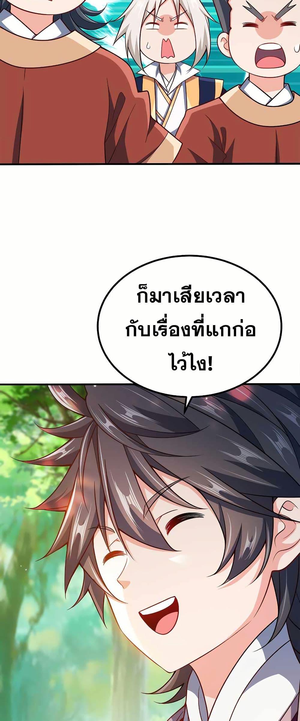 Manga-lc-com อ่านมังงะ อ่านการ์ตูน ออนไลน์ ฟรี My Wife is Actually the Future Tyrant Empress ตอนที่ 1 2 3 4 5 6 7 8 9 10 11 12 13 14 ฟรี ไม่มีโฆษณา Manga-lc - อ่าน มังงะ อ่าน การ์ตูน ออนไลน์ อ่านมังงะ ฟรี