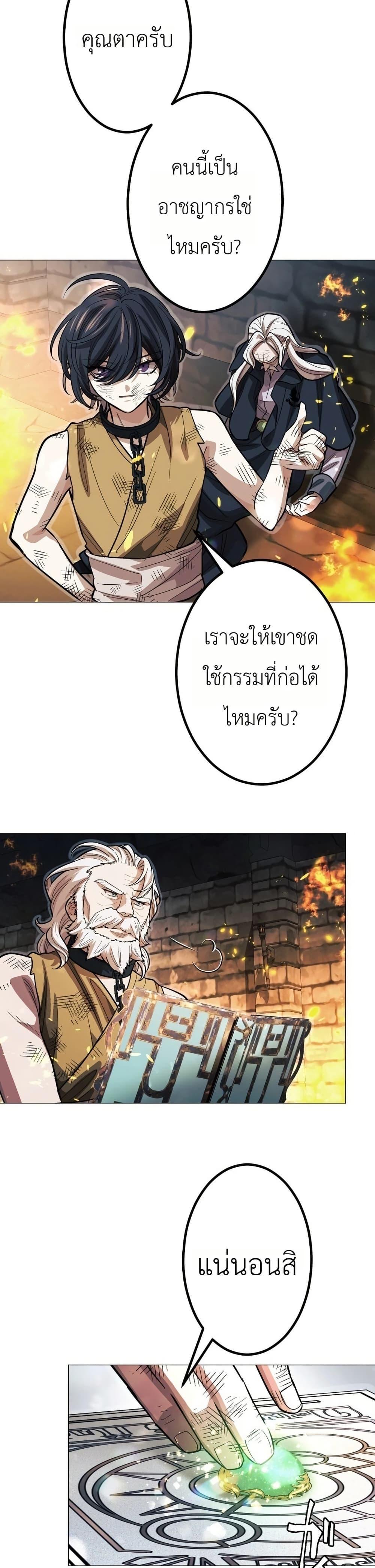 Manga-lc-com อ่านมังงะ อ่านการ์ตูน ออนไลน์ ฟรี The Divine-Eyed Grimoire Mage Jewel Saga ตอนที่ 1 2 3 4 5 6 7 8 9 10 11 12 13 14 ฟรี ไม่มีโฆษณา Manga-lc - อ่าน มังงะ อ่าน การ์ตูน ออนไลน์ อ่านมังงะ ฟรี