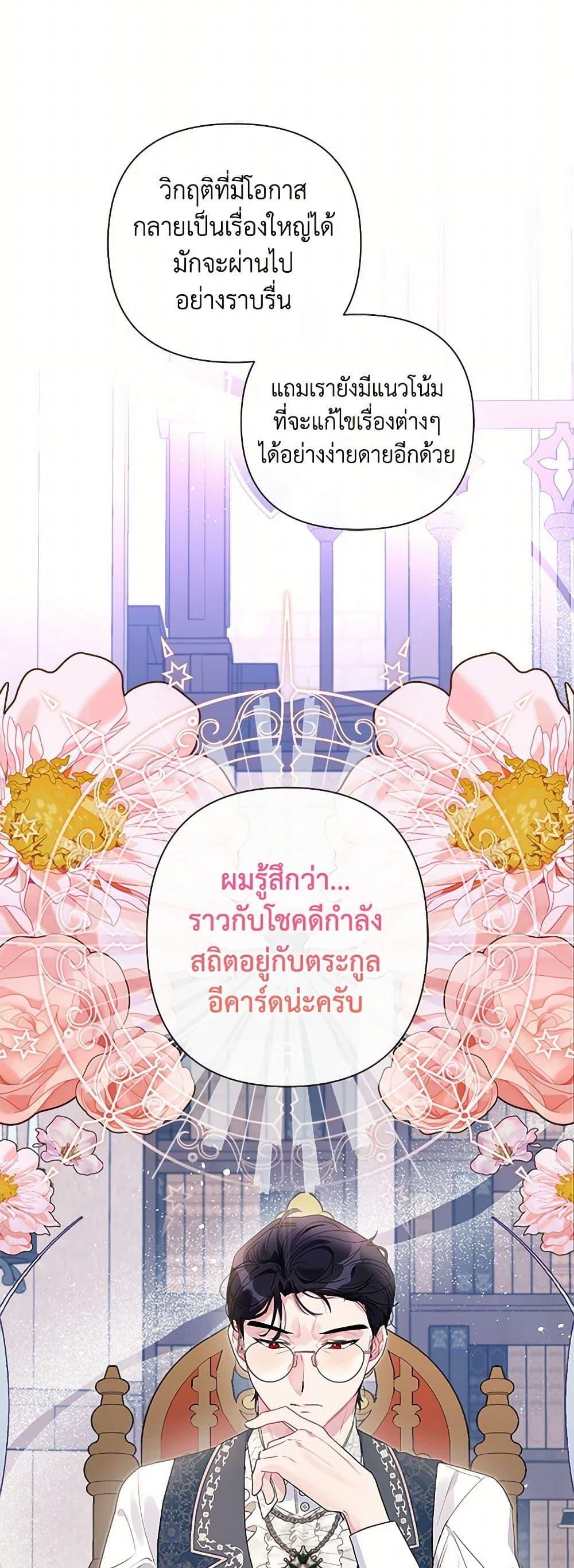 Manga-lc-com อ่านมังงะ อ่านการ์ตูน ออนไลน์ ฟรี The Archvillain’s Daughter-in-Law ตอนที่ 1 2 3 4 5 6 7 8 9 10 11 12 13 14 ฟรี ไม่มีโฆษณา Manga-lc - อ่าน มังงะ อ่าน การ์ตูน ออนไลน์ อ่านมังงะ ฟรี